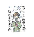 大人女子のゆるふわな日々 Vol.46【BIG】（個別スタンプ：39）