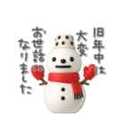 mottoのぷっくりな冬と毎日♡motto柄（個別スタンプ：19）