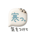 mottoのぷっくりな冬と毎日♡motto柄（個別スタンプ：29）
