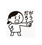 今日も元気にツッコみ隊スタンプ（個別スタンプ：2）