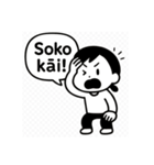 今日も元気にツッコみ隊スタンプ（個別スタンプ：3）