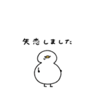 失恋しちゃったへんてこなアヒル（個別スタンプ：1）