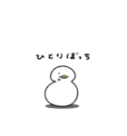 失恋しちゃったへんてこなアヒル（個別スタンプ：6）