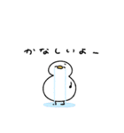 失恋しちゃったへんてこなアヒル（個別スタンプ：10）