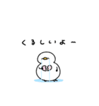 失恋しちゃったへんてこなアヒル（個別スタンプ：11）