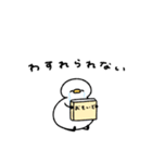 失恋しちゃったへんてこなアヒル（個別スタンプ：17）