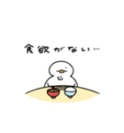 失恋しちゃったへんてこなアヒル（個別スタンプ：19）