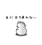 失恋しちゃったへんてこなアヒル（個別スタンプ：20）