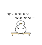 失恋しちゃったへんてこなアヒル（個別スタンプ：21）