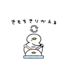 失恋しちゃったへんてこなアヒル（個別スタンプ：30）