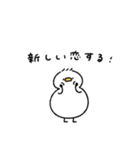 失恋しちゃったへんてこなアヒル（個別スタンプ：32）