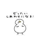 失恋しちゃったへんてこなアヒル（個別スタンプ：33）
