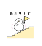 失恋しちゃったへんてこなアヒル（個別スタンプ：36）