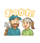 ゴルフ大好きプレイヤーの連絡用スタンプ（個別スタンプ：34）