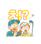 ゴルフ大好きプレイヤーの連絡用スタンプ（個別スタンプ：38）