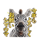 ウマのダジャレであけおめ（個別スタンプ：3）