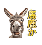 ウマのダジャレであけおめ（個別スタンプ：20）