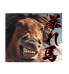 ウマのダジャレであけおめ（個別スタンプ：40）