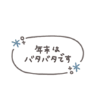手書き吹き出し◎年末年始 #2026 (再販)（個別スタンプ：2）