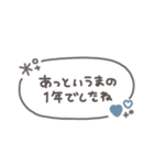 手書き吹き出し◎年末年始 #2026 (再販)（個別スタンプ：5）