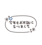 手書き吹き出し◎年末年始 #2026 (再販)（個別スタンプ：6）