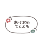 手書き吹き出し◎年末年始 #2026 (再販)（個別スタンプ：15）