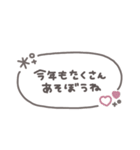 手書き吹き出し◎年末年始 #2026 (再販)（個別スタンプ：21）