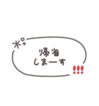 手書き吹き出し◎年末年始 #2026 (再販)（個別スタンプ：23）