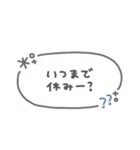 手書き吹き出し◎年末年始 #2026 (再販)（個別スタンプ：26）