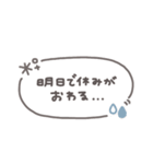 手書き吹き出し◎年末年始 #2026 (再販)（個別スタンプ：27）