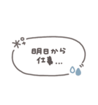 手書き吹き出し◎年末年始 #2026 (再販)（個別スタンプ：28）