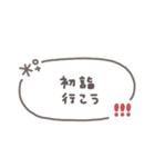 手書き吹き出し◎年末年始 #2026 (再販)（個別スタンプ：30）