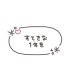 手書き吹き出し◎年末年始 #2026 (再販)（個別スタンプ：32）