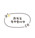 手書き吹き出し◎年末年始 #2026 (再販)（個別スタンプ：34）