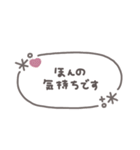 手書き吹き出し◎年末年始 #2026 (再販)（個別スタンプ：36）