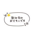 手書き吹き出し◎年末年始 #2026 (再販)（個別スタンプ：37）