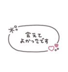 手書き吹き出し◎年末年始 #2026 (再販)（個別スタンプ：38）