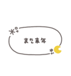手書き吹き出し◎年末年始 #2026 (再販)（個別スタンプ：40）