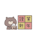 2026◎省スペースちびっこくまさん #再販（個別スタンプ：3）