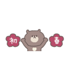 2026◎省スペースちびっこくまさん #再販（個別スタンプ：4）