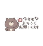 2026◎省スペースちびっこくまさん #再販（個別スタンプ：6）