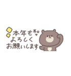 2026◎省スペースちびっこくまさん #再販（個別スタンプ：7）