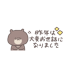 2026◎省スペースちびっこくまさん #再販（個別スタンプ：9）