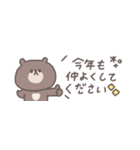 2026◎省スペースちびっこくまさん #再販（個別スタンプ：10）