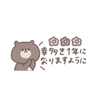 2026◎省スペースちびっこくまさん #再販（個別スタンプ：11）