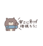 2026◎省スペースちびっこくまさん #再販（個別スタンプ：13）