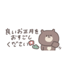 2026◎省スペースちびっこくまさん #再販（個別スタンプ：14）