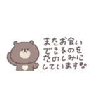 2026◎省スペースちびっこくまさん #再販（個別スタンプ：15）