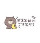 2026◎省スペースちびっこくまさん #再販（個別スタンプ：18）