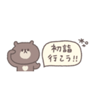 2026◎省スペースちびっこくまさん #再販（個別スタンプ：20）